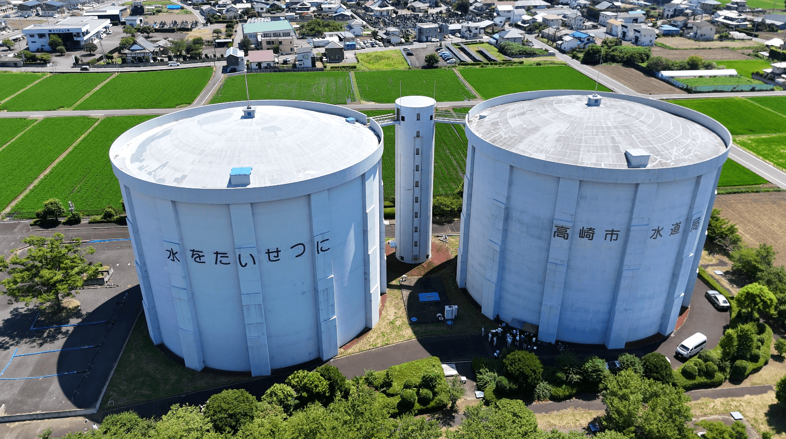 Water Treatment Plant