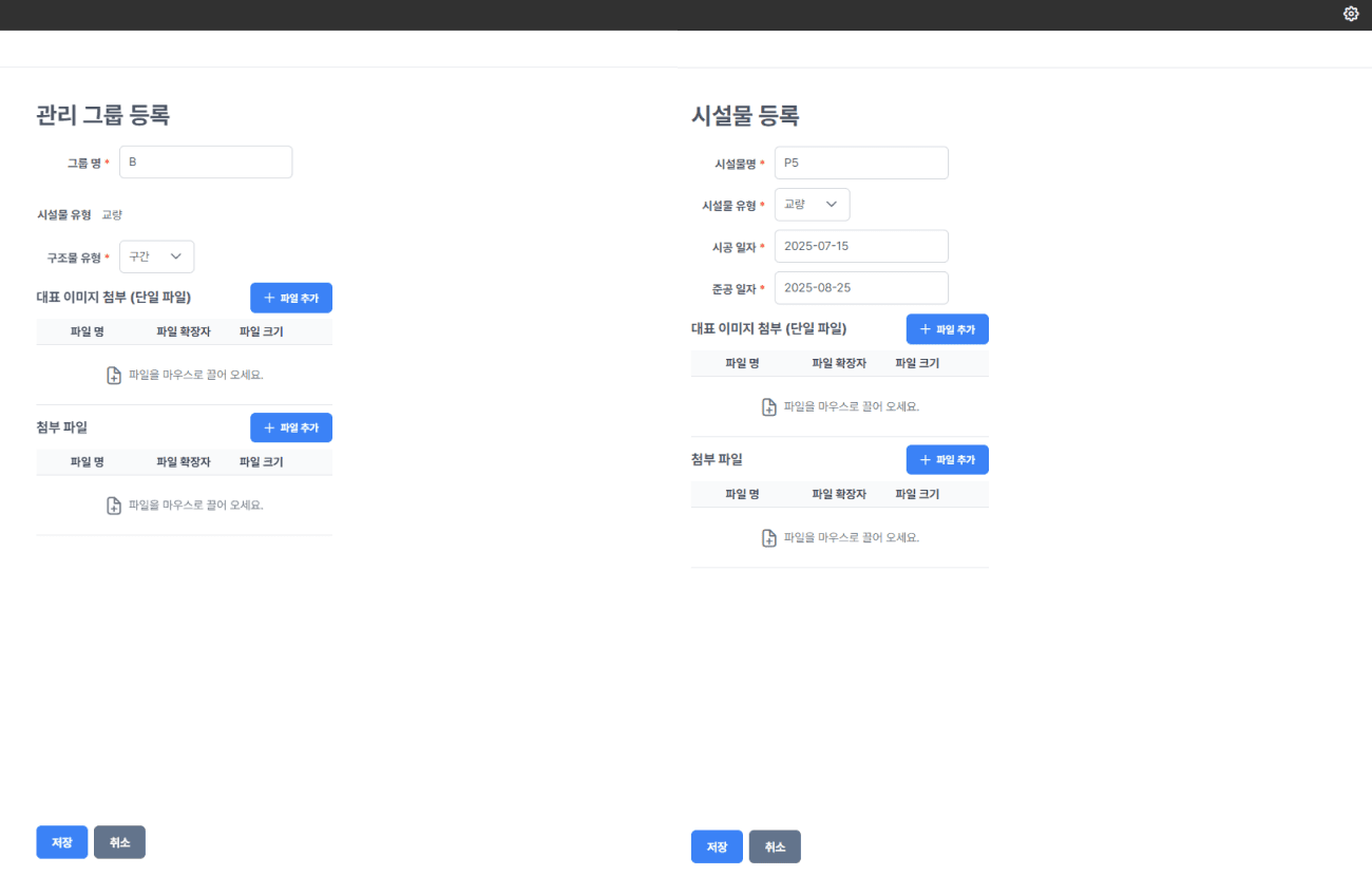 프로젝트 단위 관리