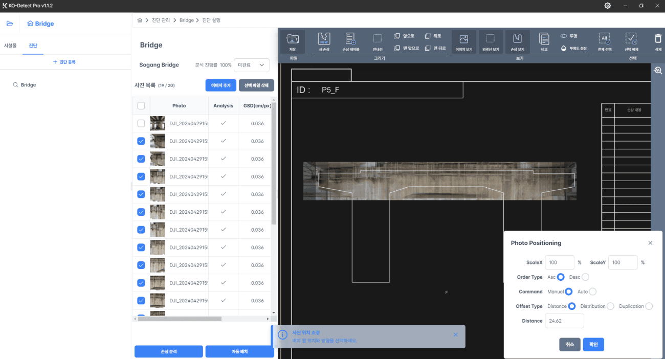정사영상 제작툴 불필요