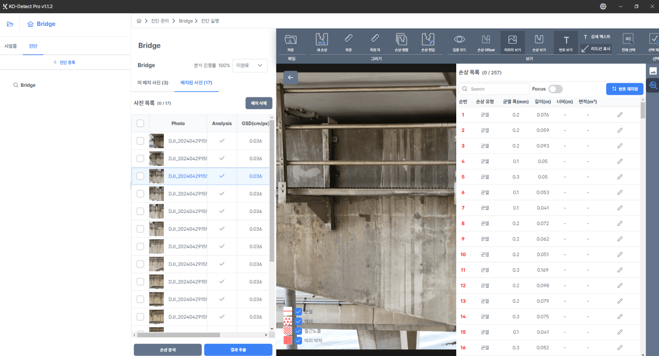 pixel 영역 분석의 mm 단위 환산